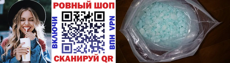 Все наркотики Кировград Экстази  Меф мяу мяу  АМФЕТАМИН  Бошки Шишки  СОЛЬ  Галлюциногенные грибы  MDMA 