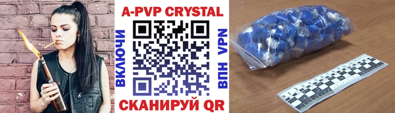 darknet формула  Кировград  Alpha PVP Crystall 