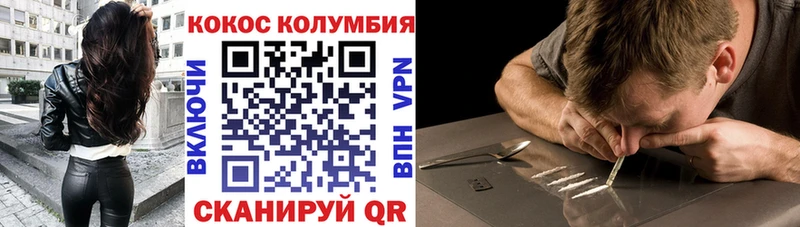 магазин продажи   blacksprut онион  COCAIN Fish Scale  Кировград 