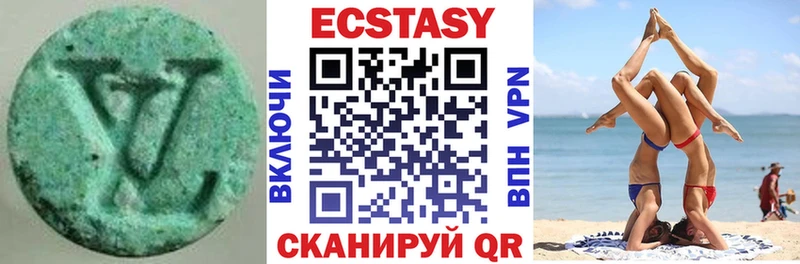 ЭКСТАЗИ круглые  omg онион  Кировград  купить наркотики сайты 