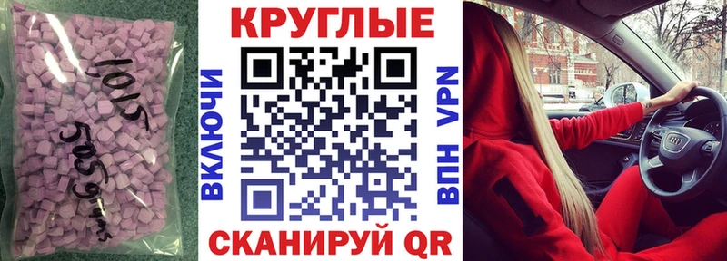 Экстази 99% Кировград