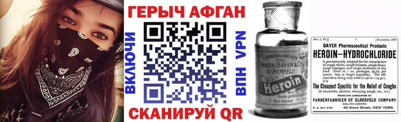 ГЕРОИН белый  Кировград 