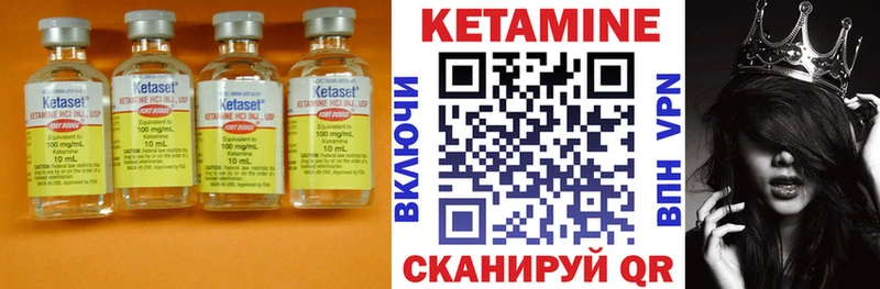 КЕТАМИН ketamine  blacksprut маркетплейс  Кировград  darknet какой сайт  где купить наркоту 