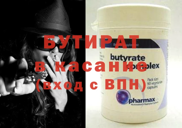 таблы Карпинск