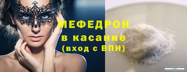 таблы Касимов