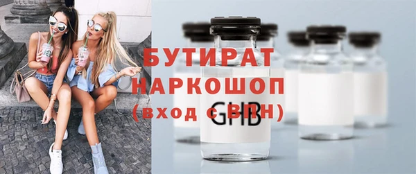 таблы Карпинск