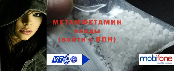 таблы Карпинск