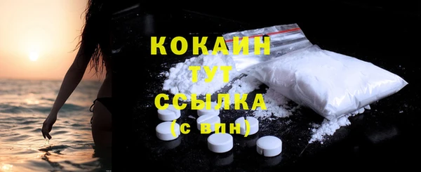 таблы Карпинск