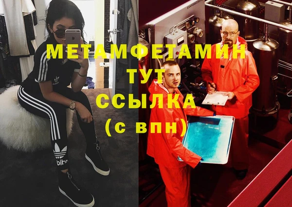таблы Карпинск