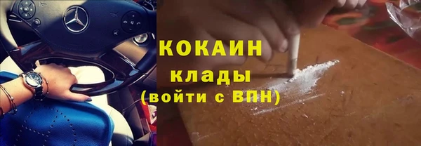 таблы Касимов