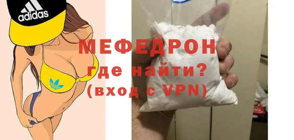 таблы Карпинск