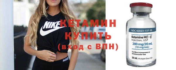 таблы Карпинск