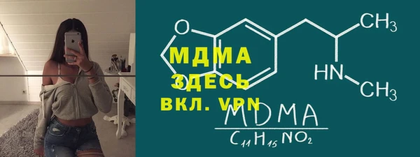 таблы Касимов