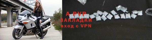 таблы Карпинск