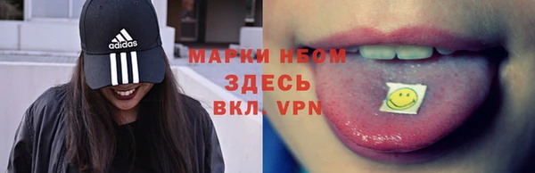 мяу мяу мука Саяногорск