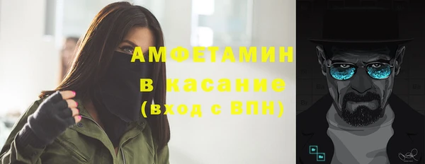 амф Сатка