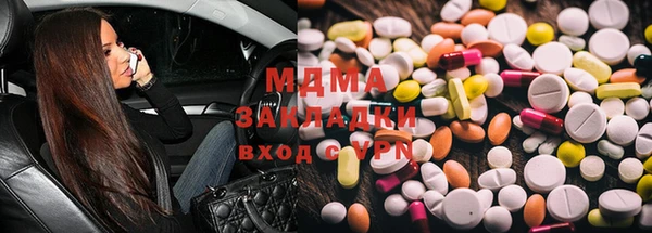 таблы Карпинск