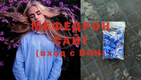таблы Карпинск