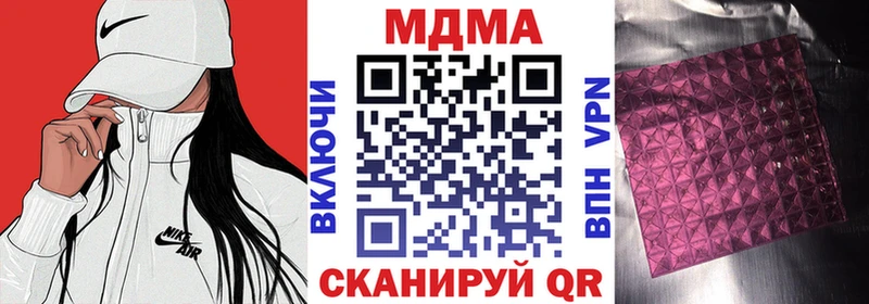 MDMA молли  купить наркотик  blacksprut ССЫЛКА  Кировград 