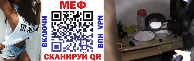 МЯУ-МЯУ кристаллы  Кировград 