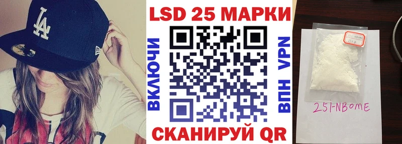 купить  сайты  Кировград  Наркотические марки 1500мкг 