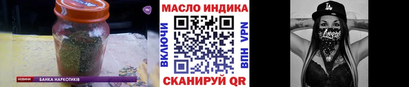Дистиллят ТГК концентрат  закладка  Кировград 